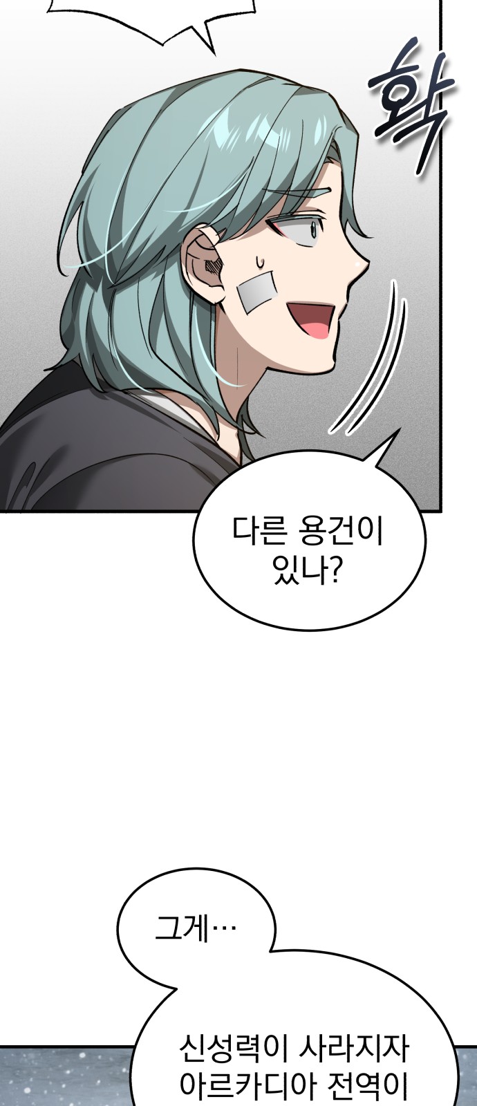 57 페이지
