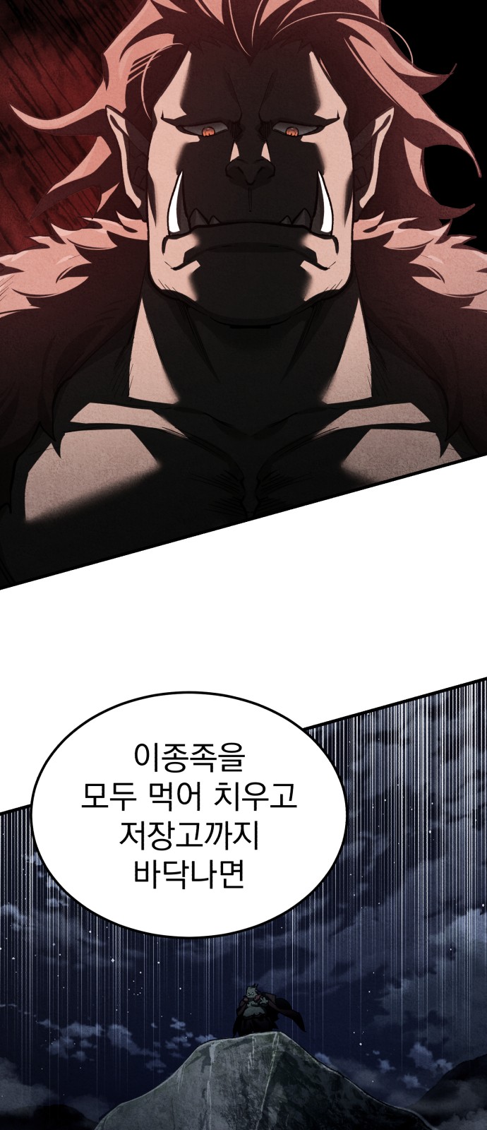 68 페이지