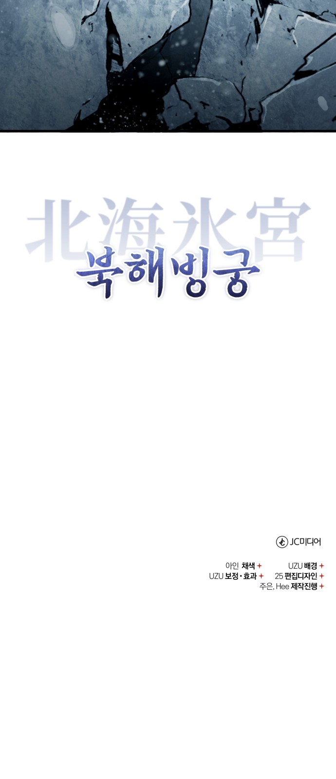 82 페이지
