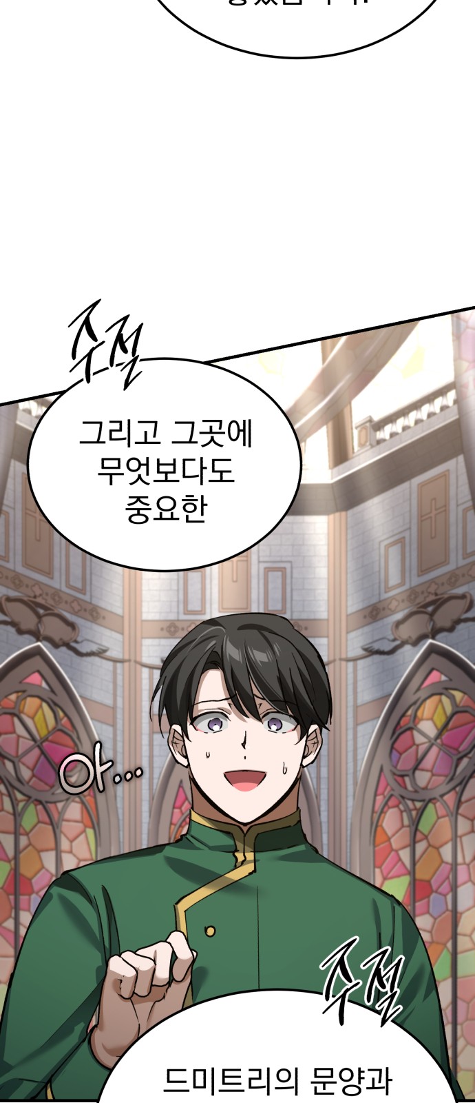 9 페이지