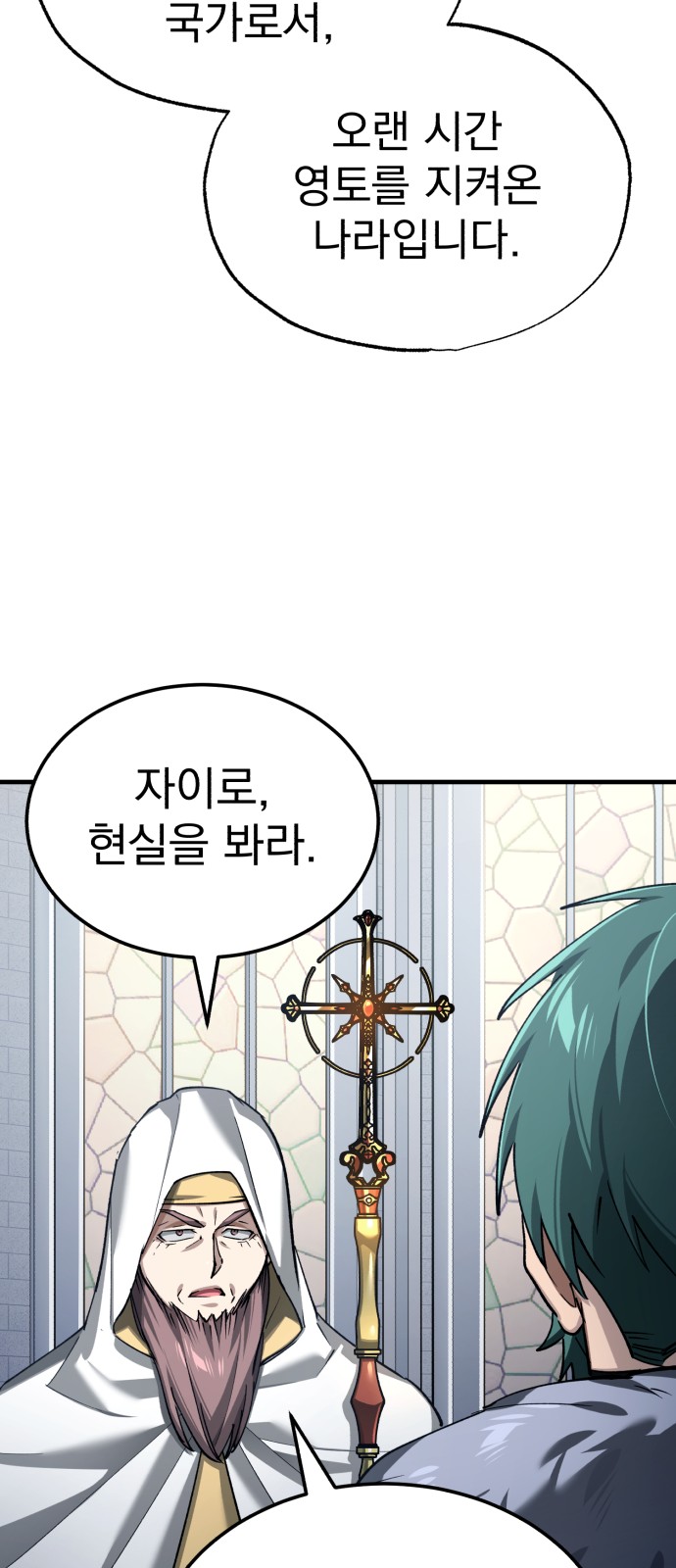 38 페이지