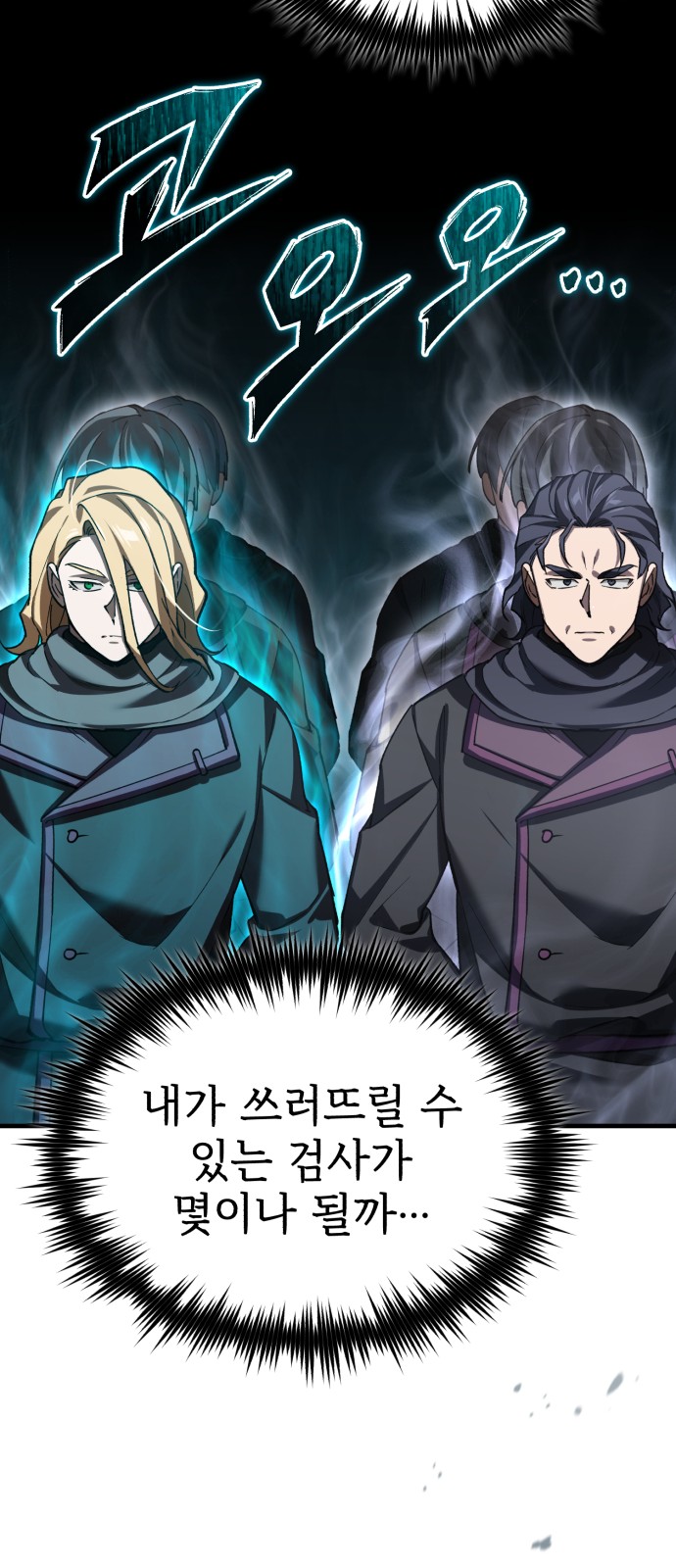 70 페이지