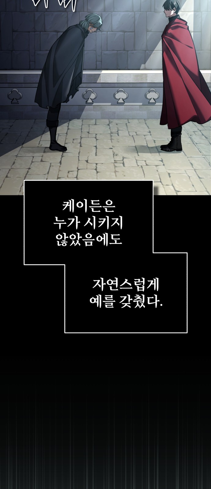 75 페이지