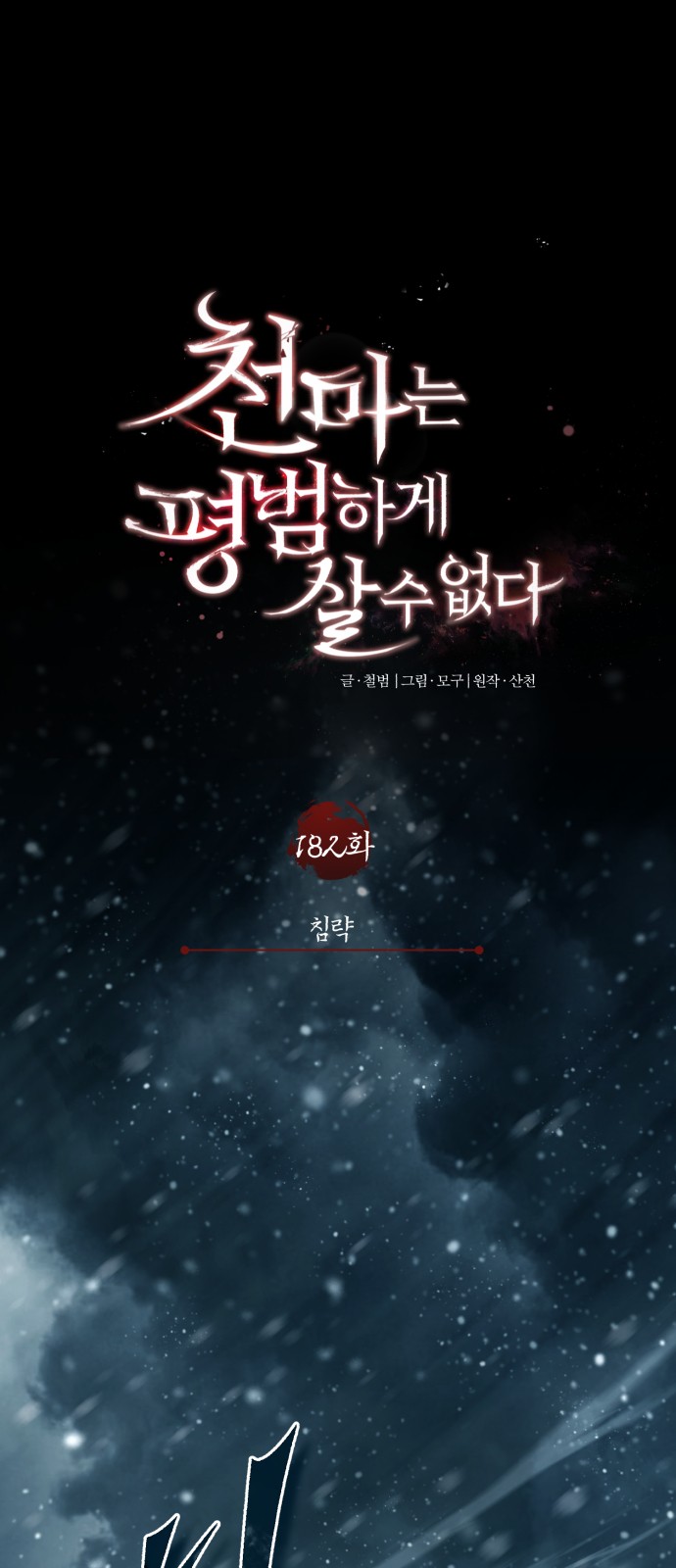 1 페이지