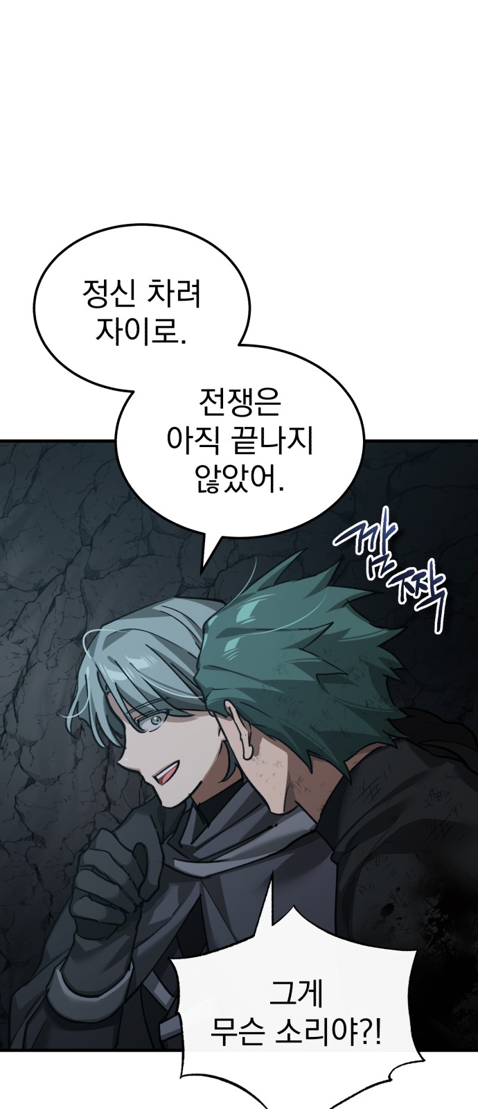 70 페이지