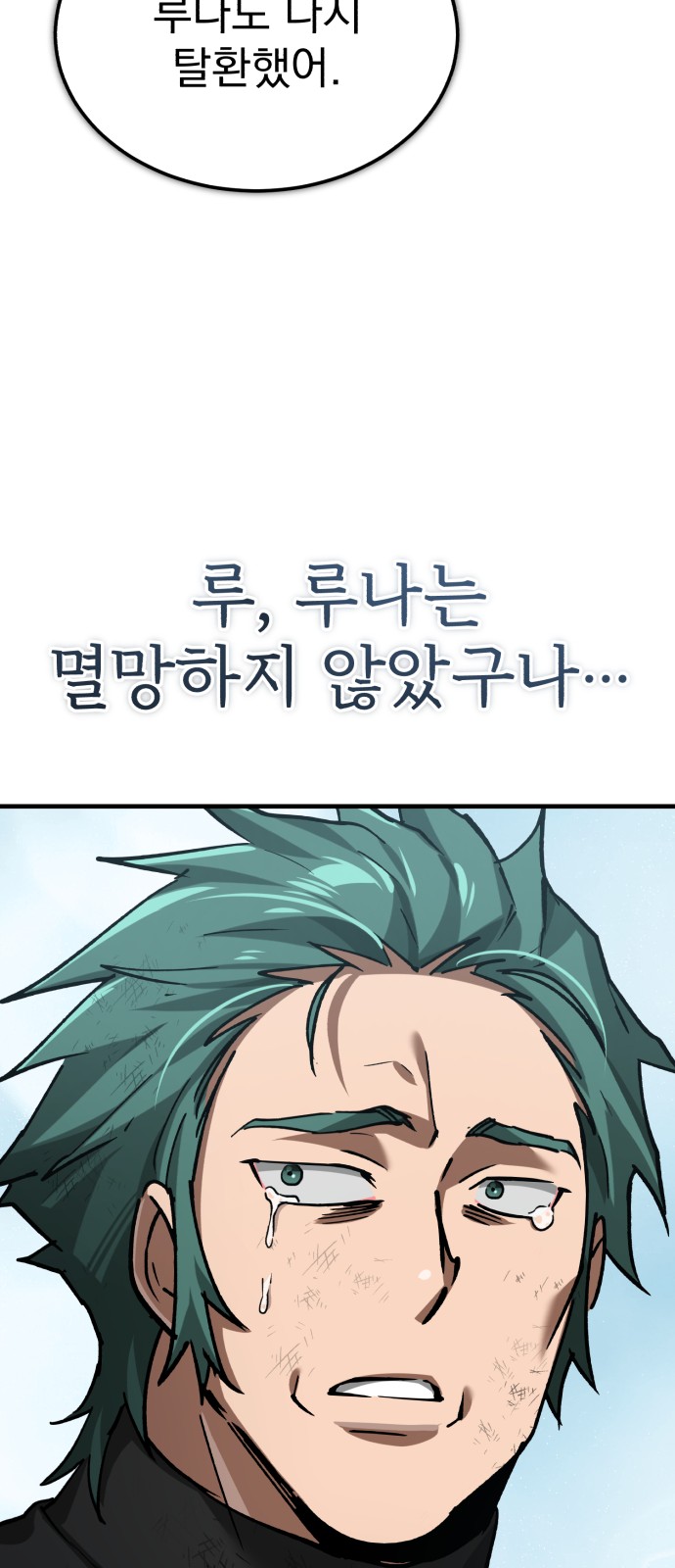 72 페이지