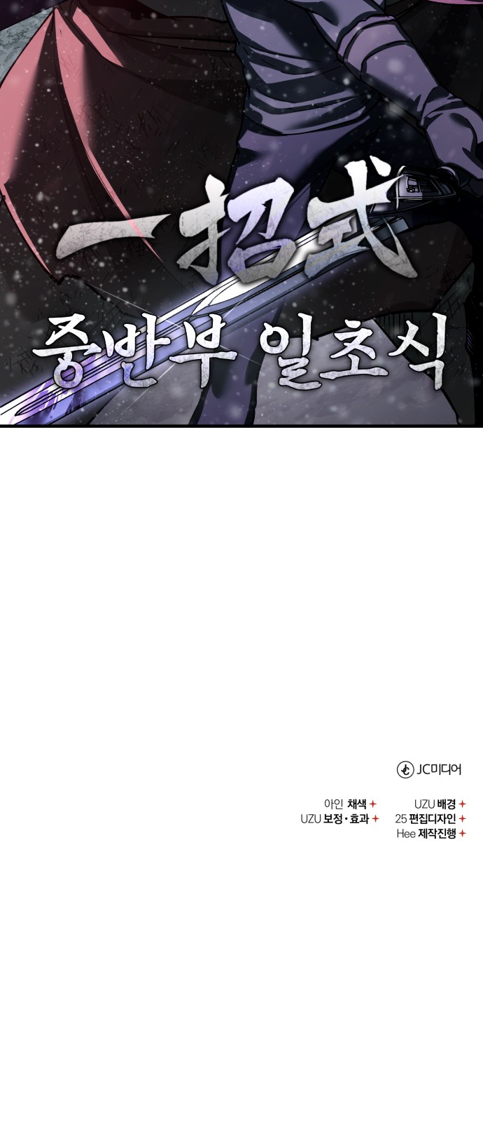 75 페이지