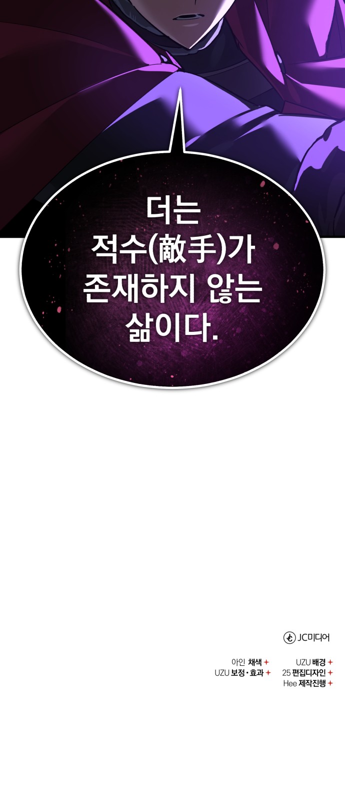 71 페이지