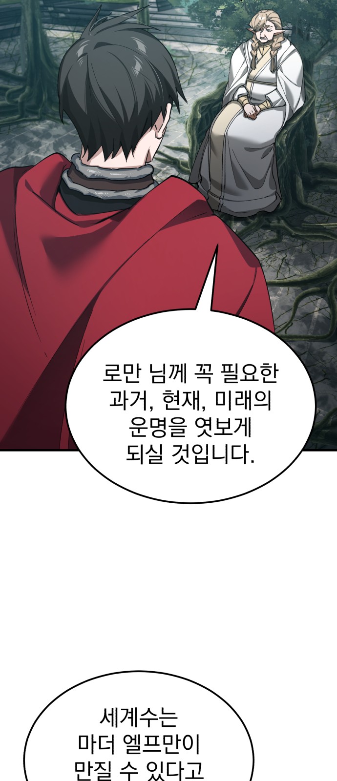 74 페이지