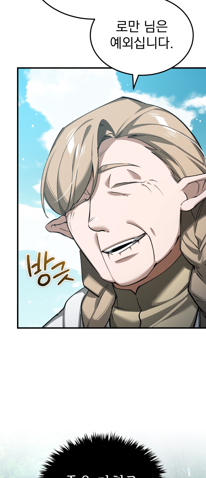 76 페이지