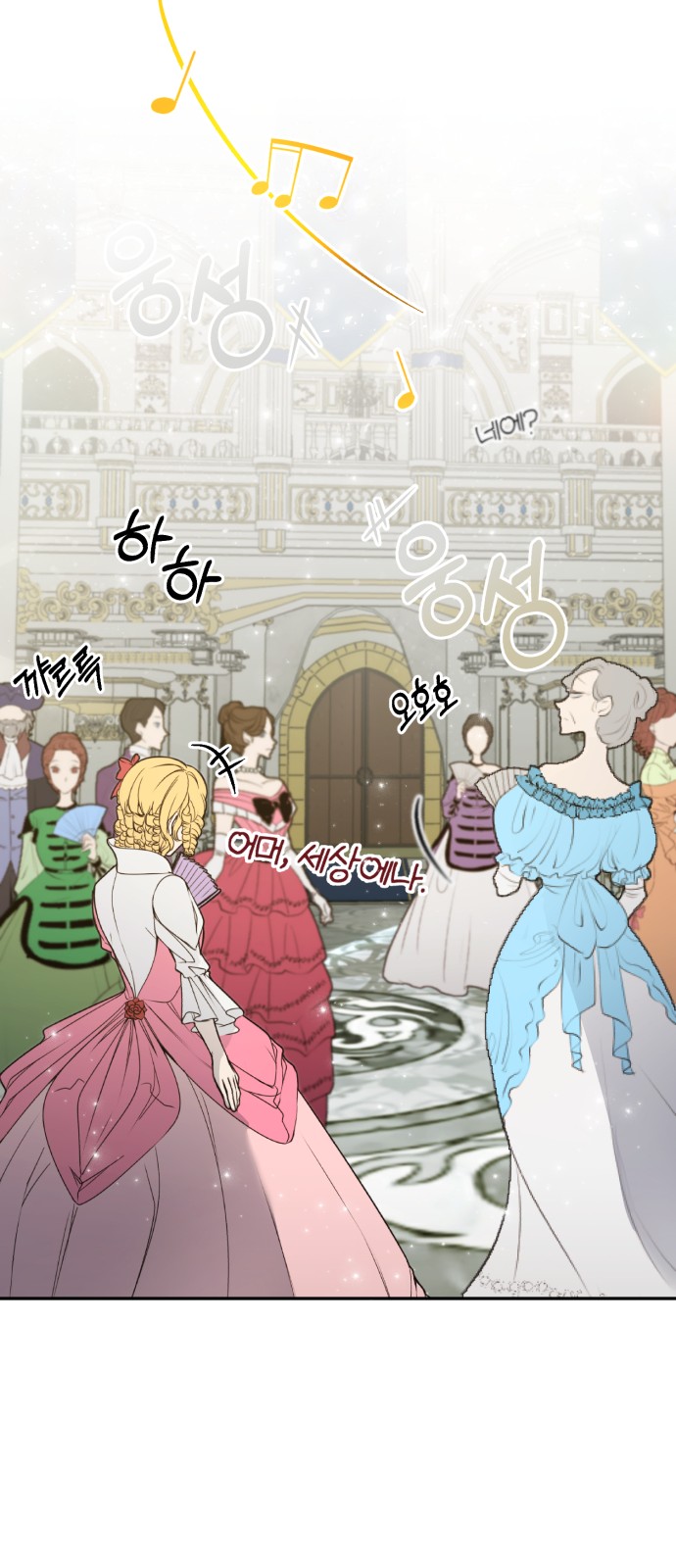42 페이지