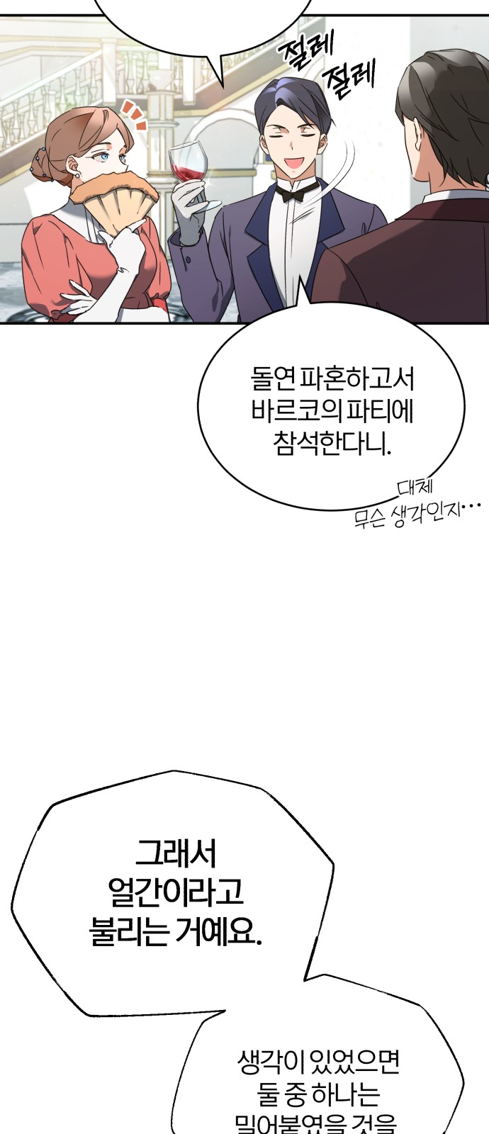 44 페이지