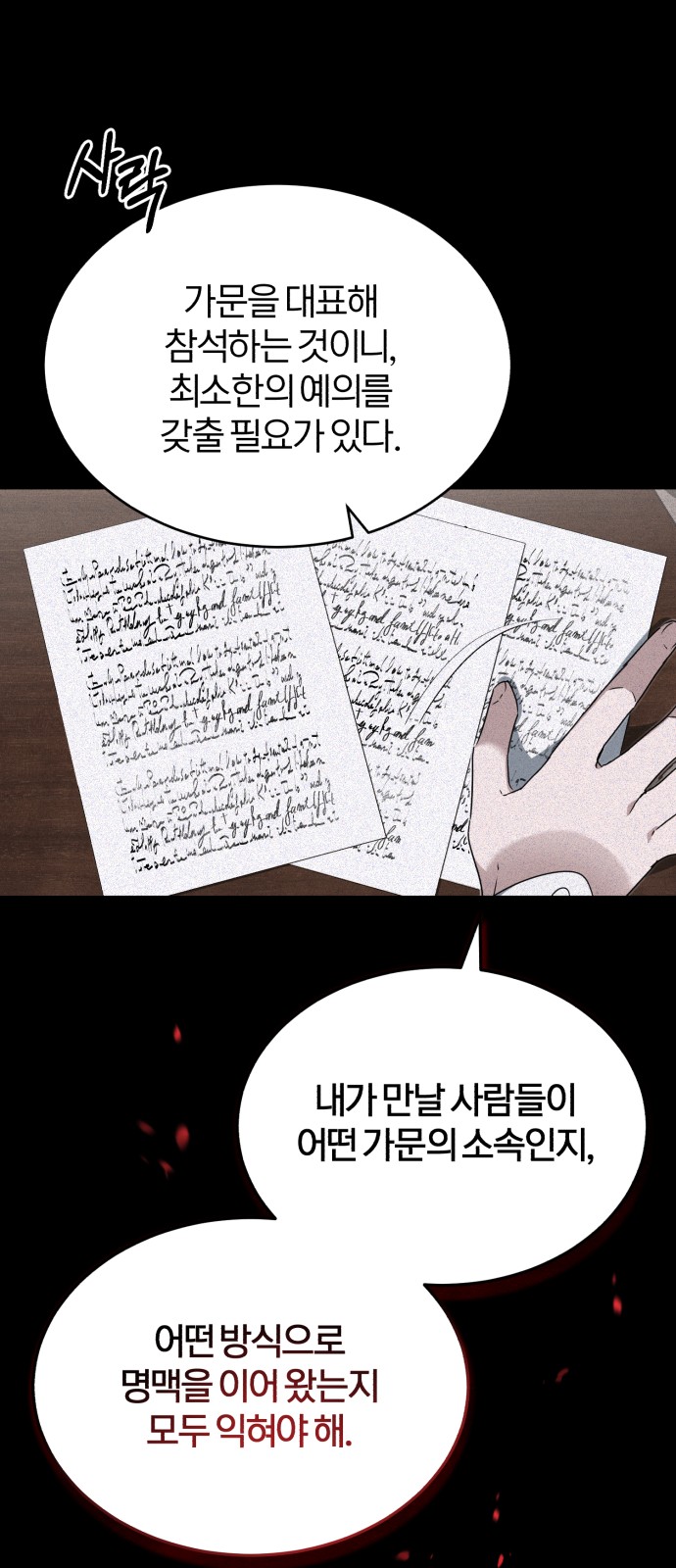 66 페이지