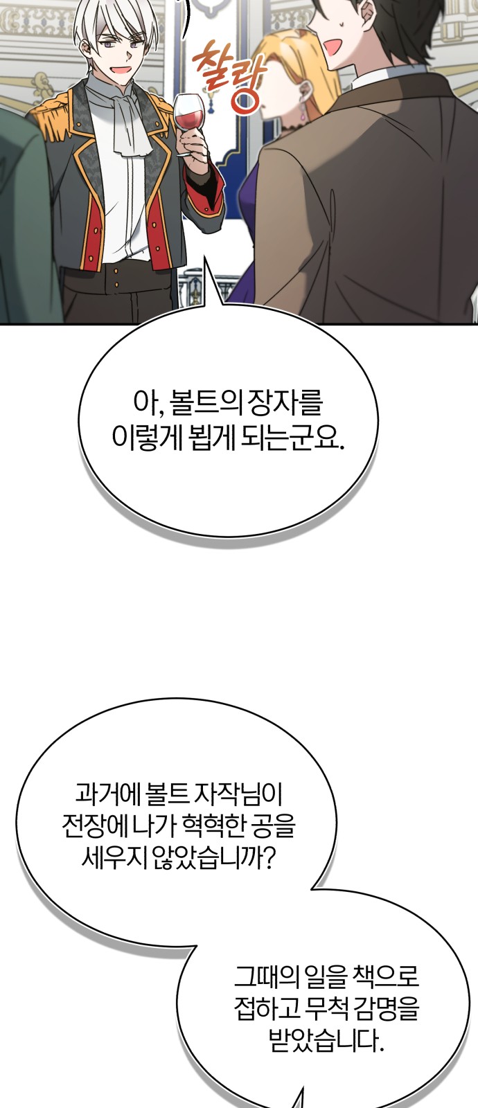 72 페이지
