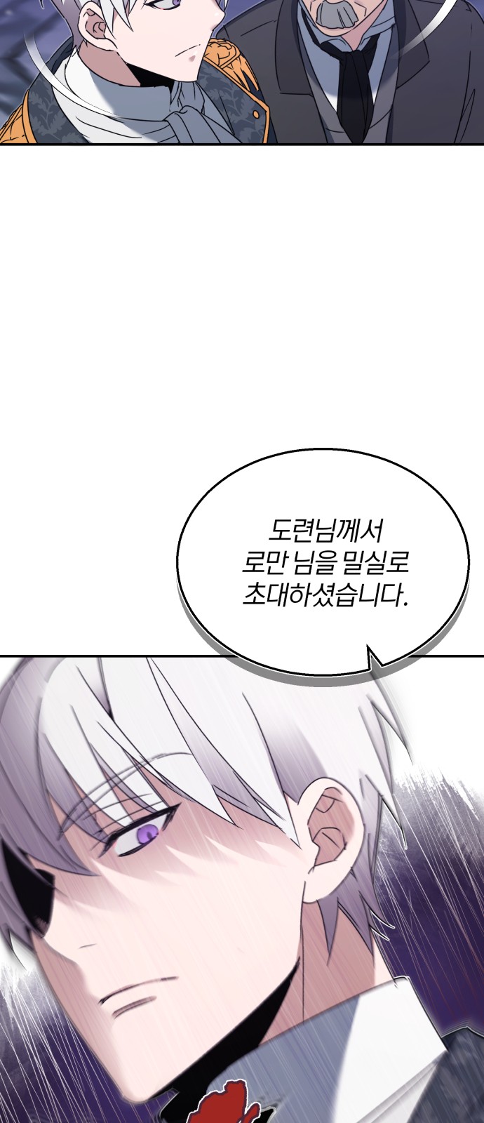 79 페이지