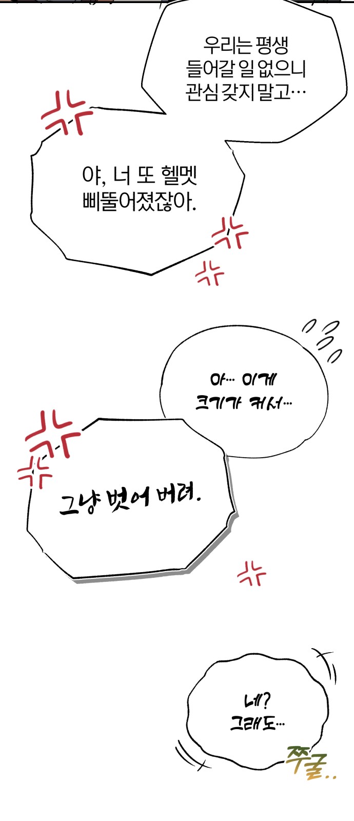 84 페이지