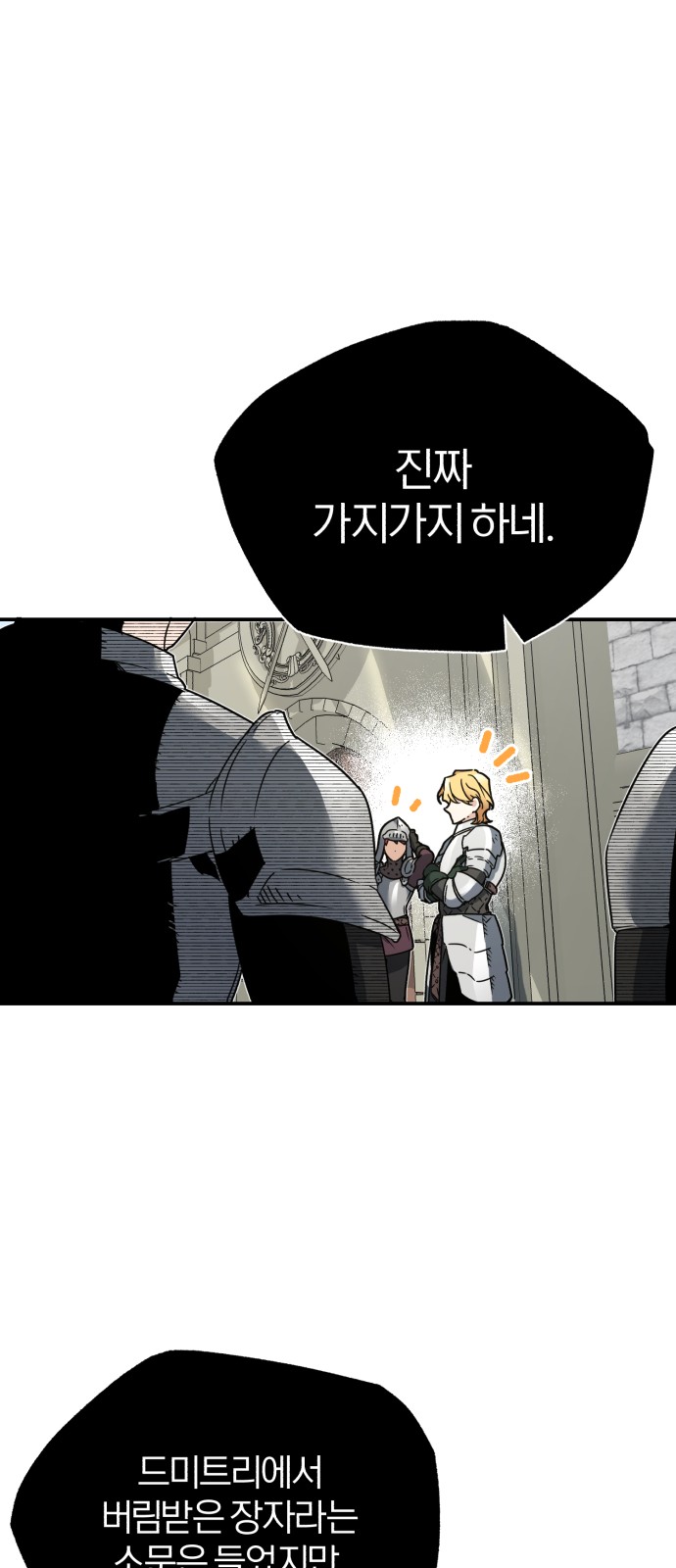 87 페이지