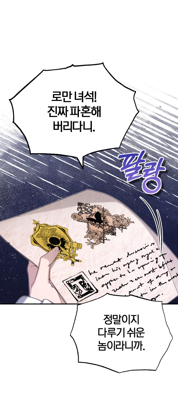 9 페이지
