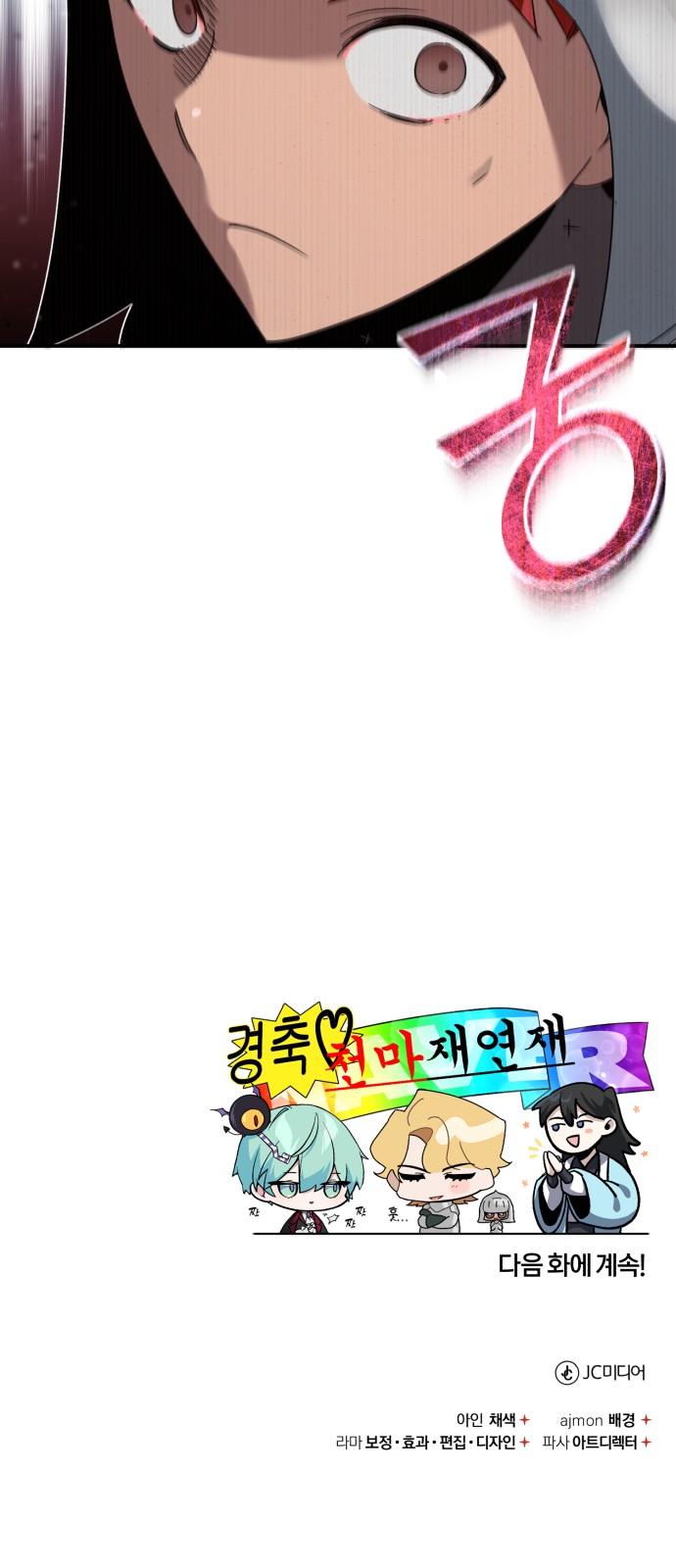 90 페이지