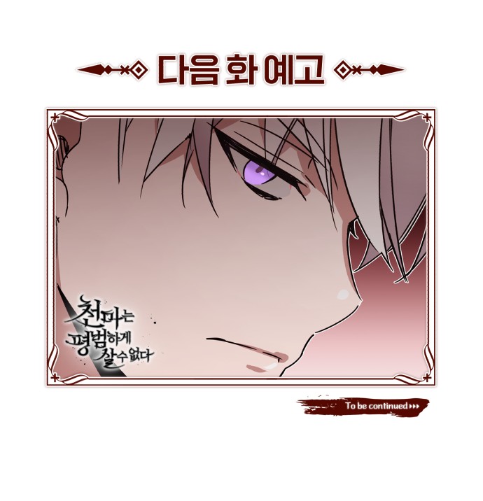 91 페이지