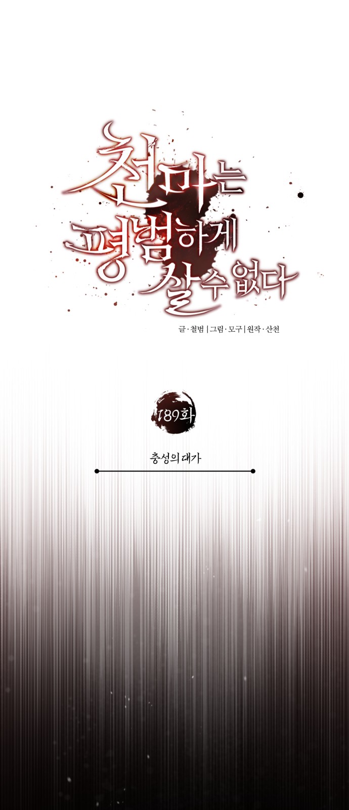 49 페이지