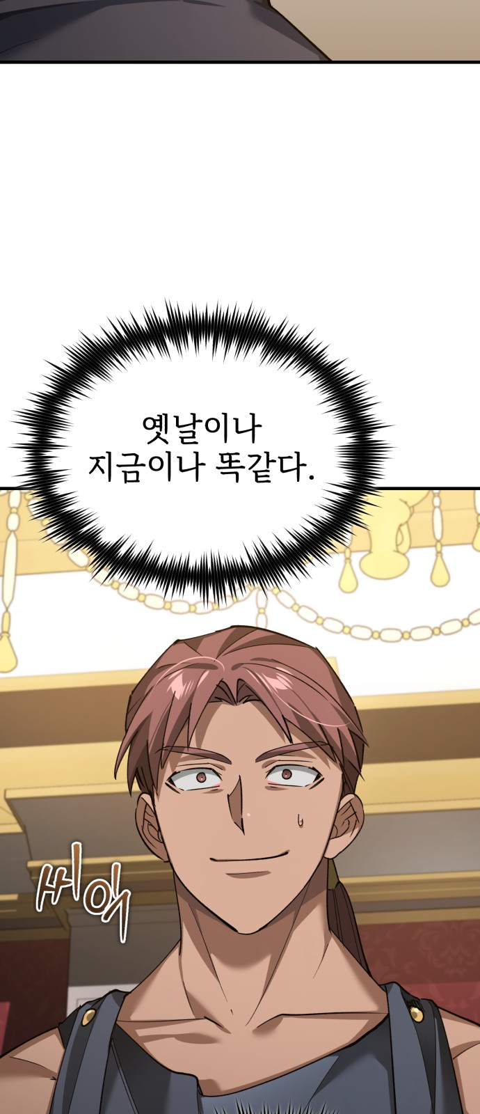 31 페이지