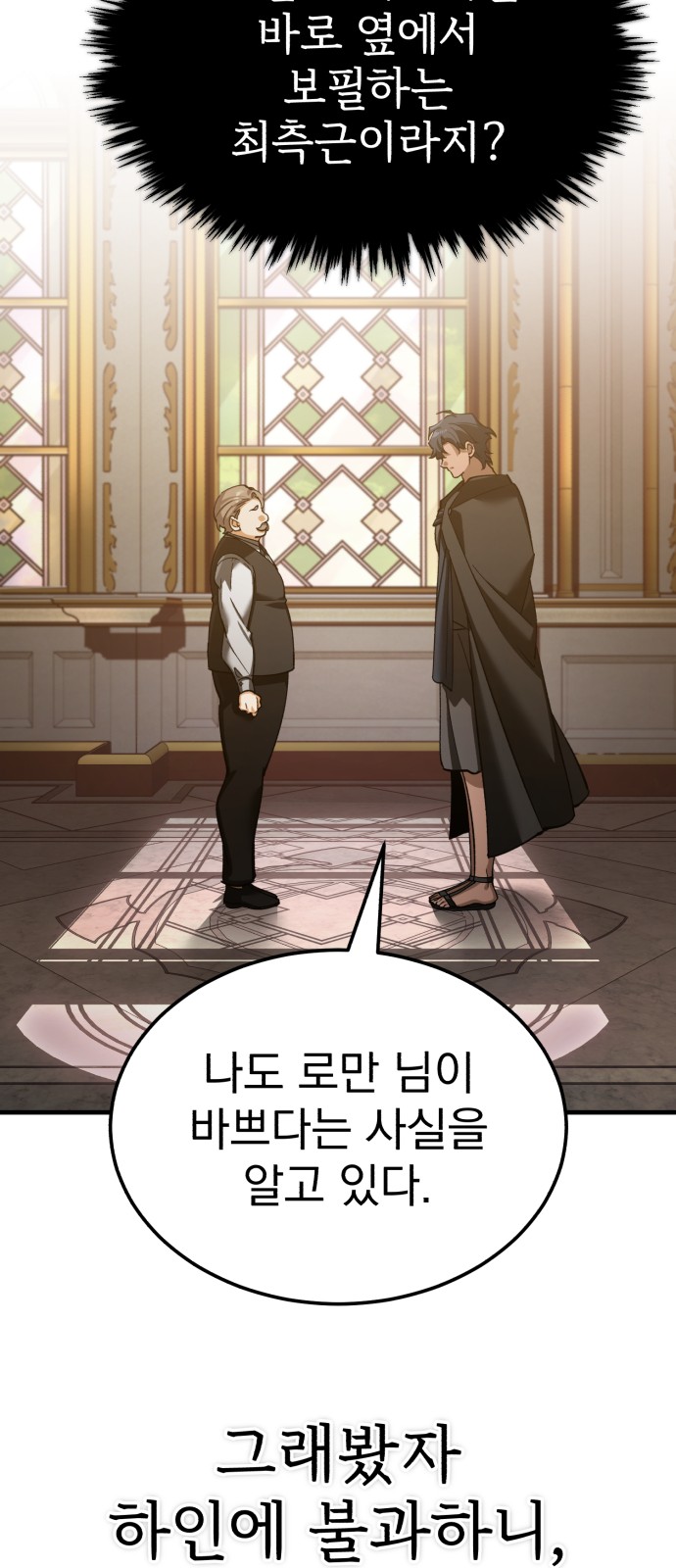 64 페이지