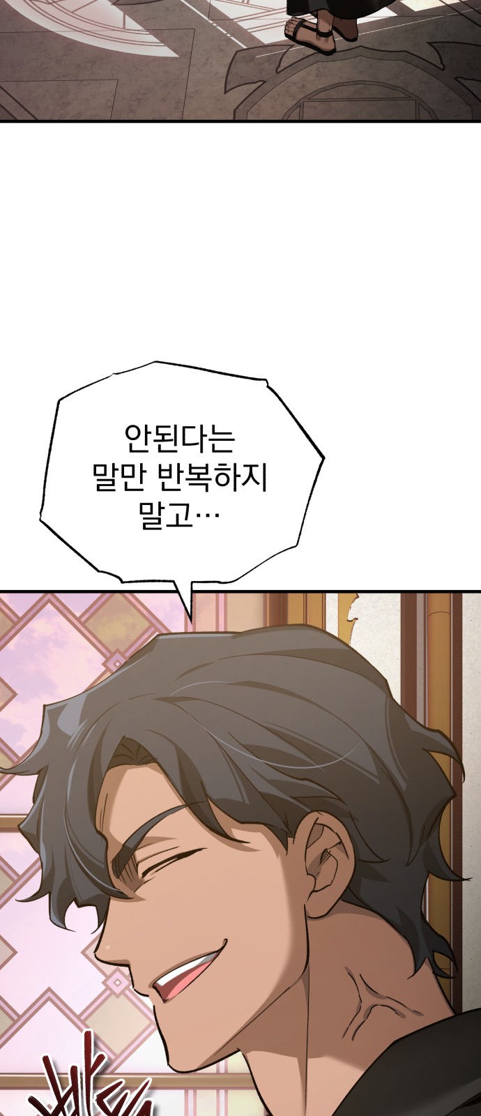 69 페이지