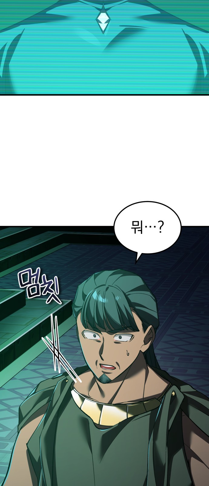 33 페이지