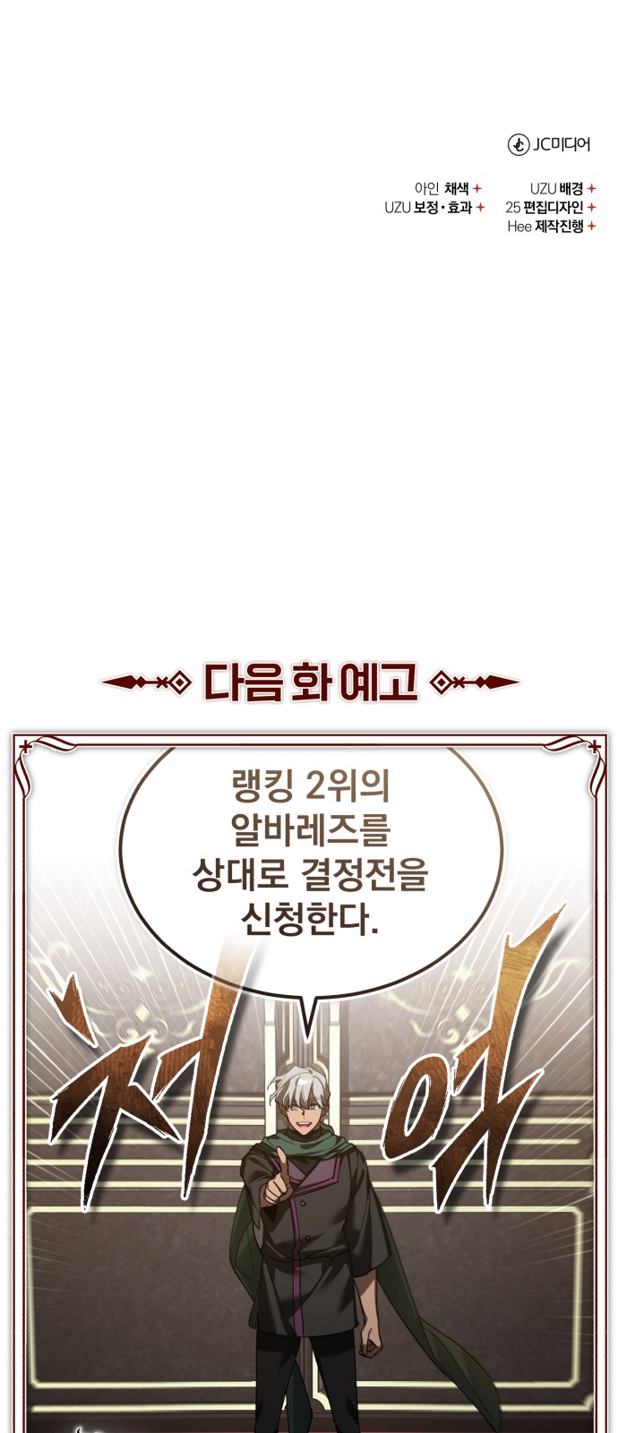 79 페이지