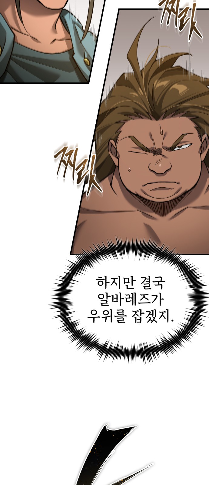 33 페이지