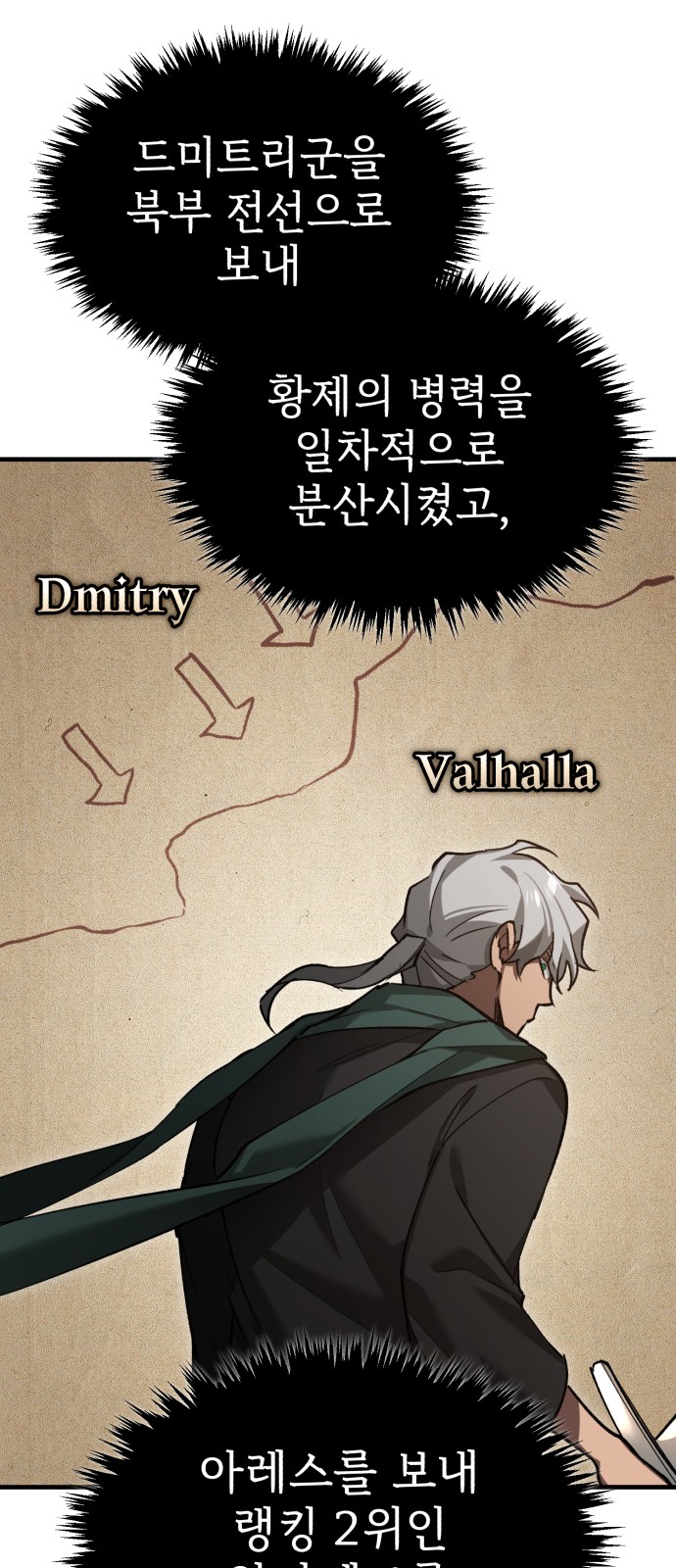69 페이지