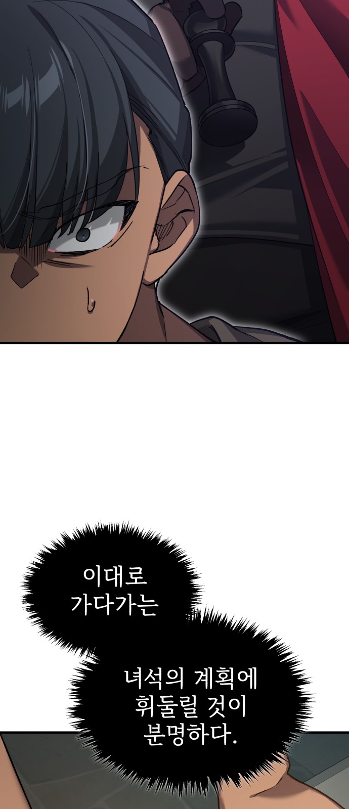 71 페이지