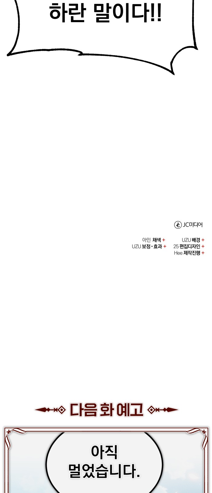 75 페이지