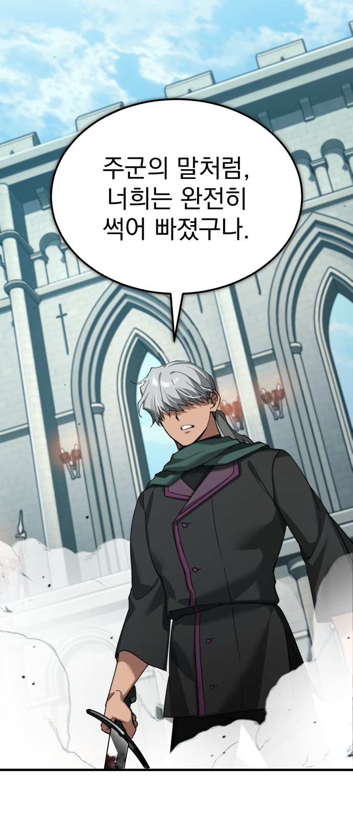 6 페이지