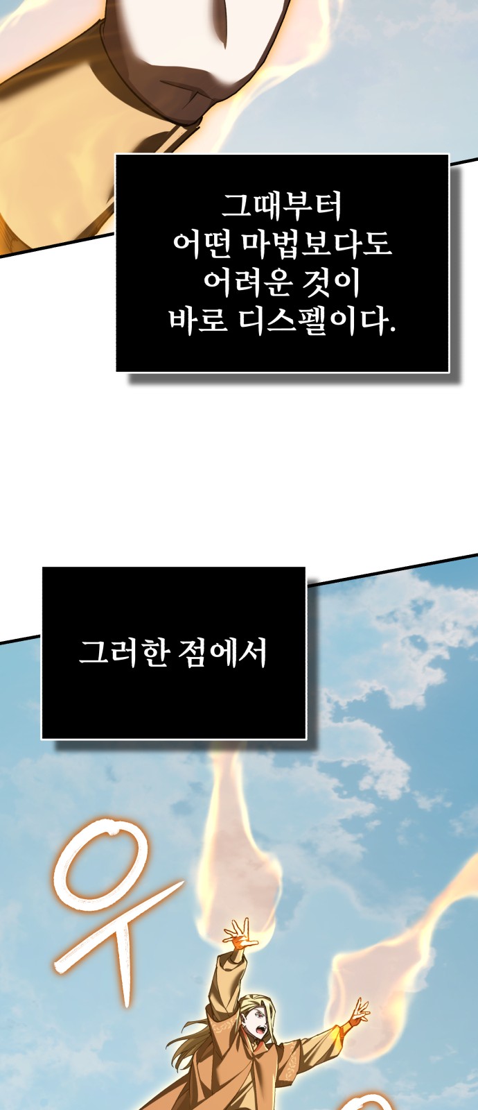63 페이지