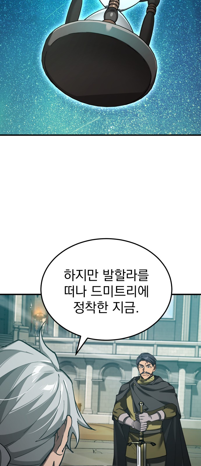 47 페이지