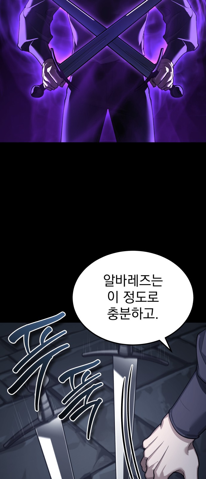 60 페이지