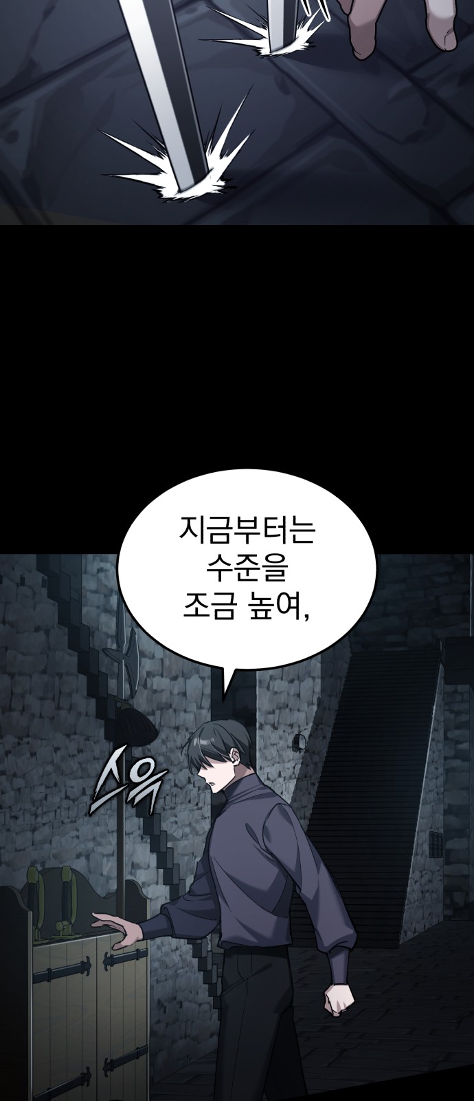 61 페이지