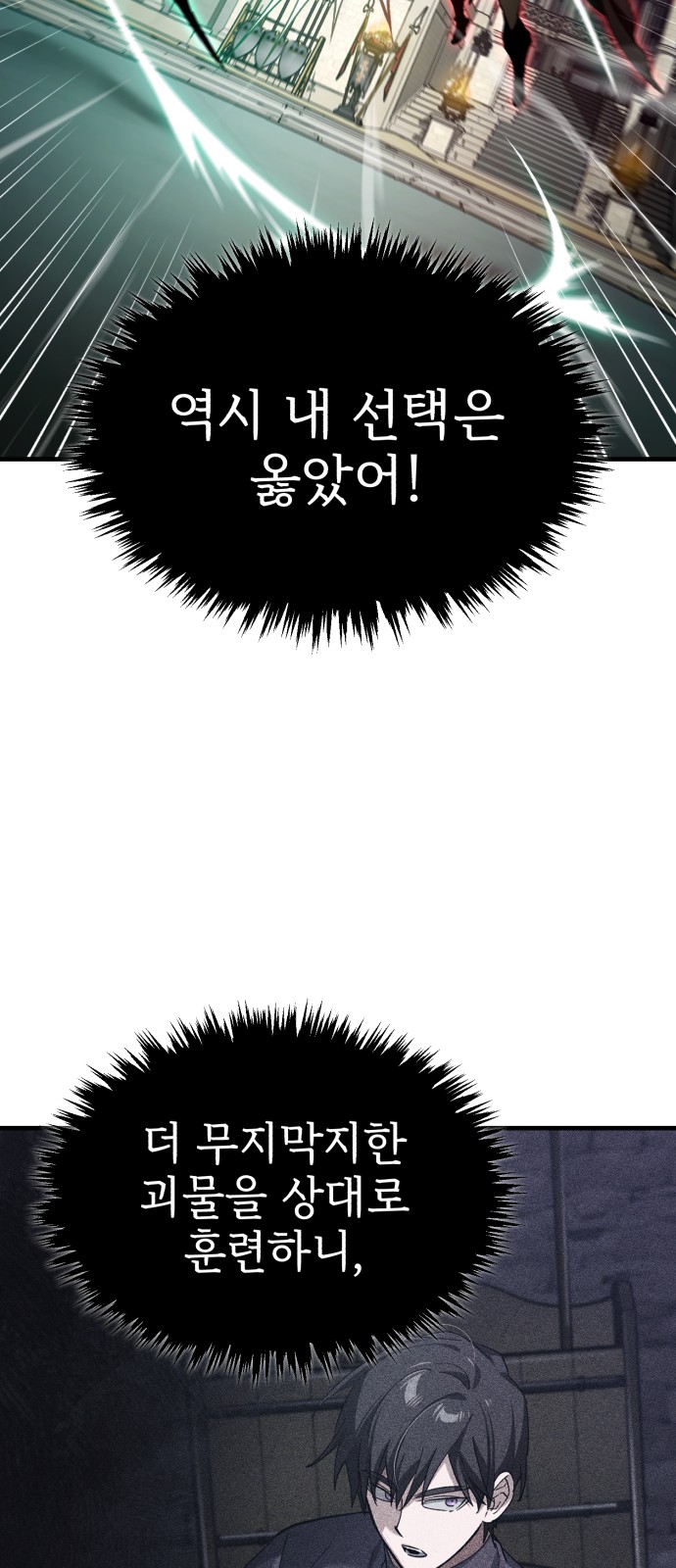 78 페이지