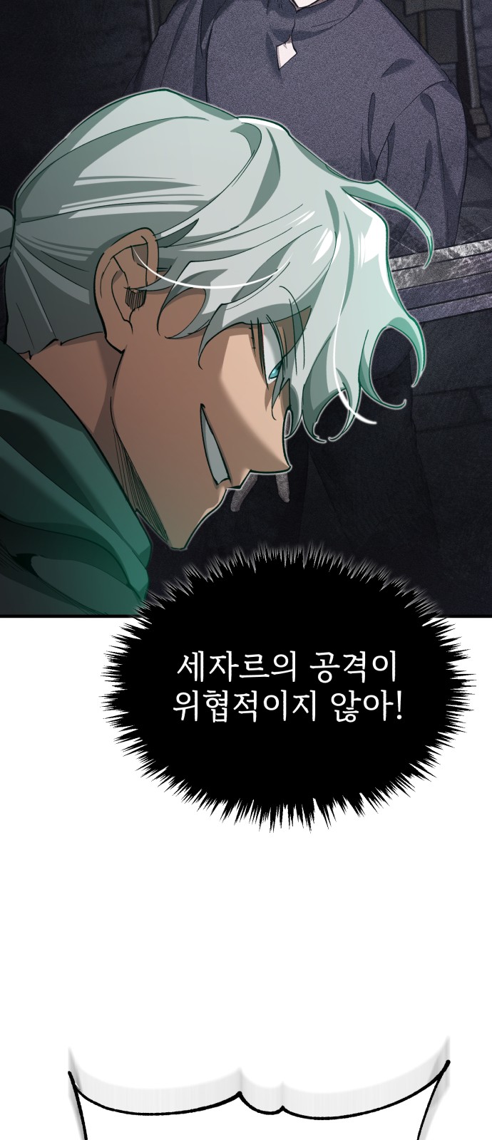 79 페이지