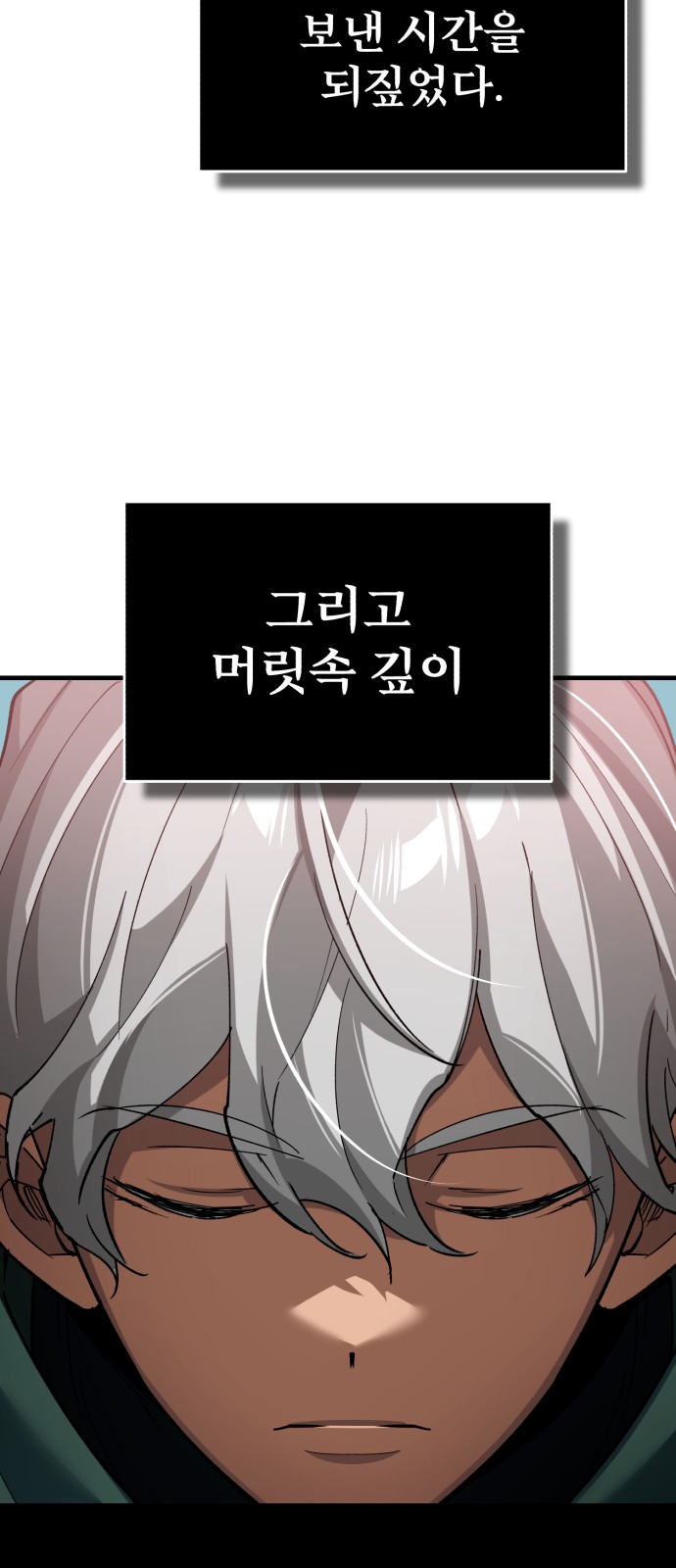 82 페이지