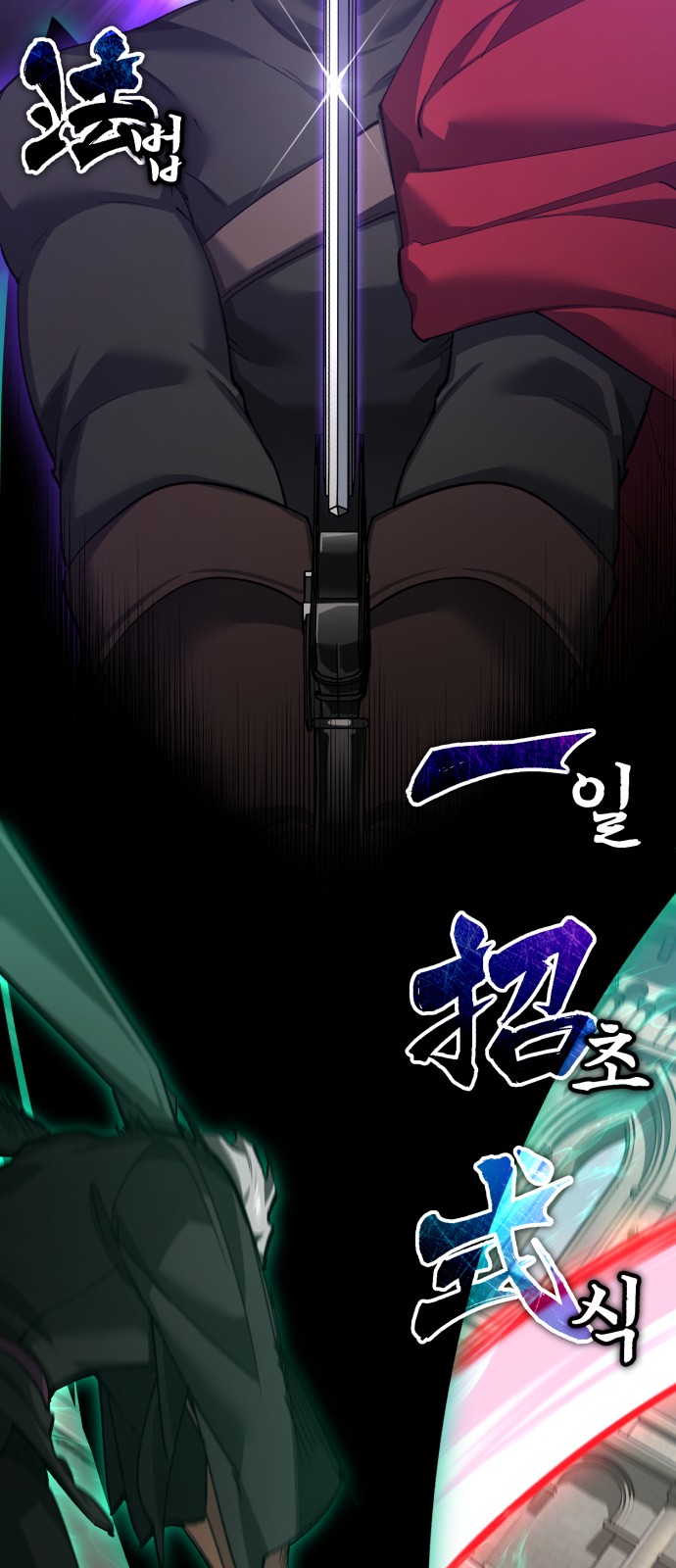 84 페이지