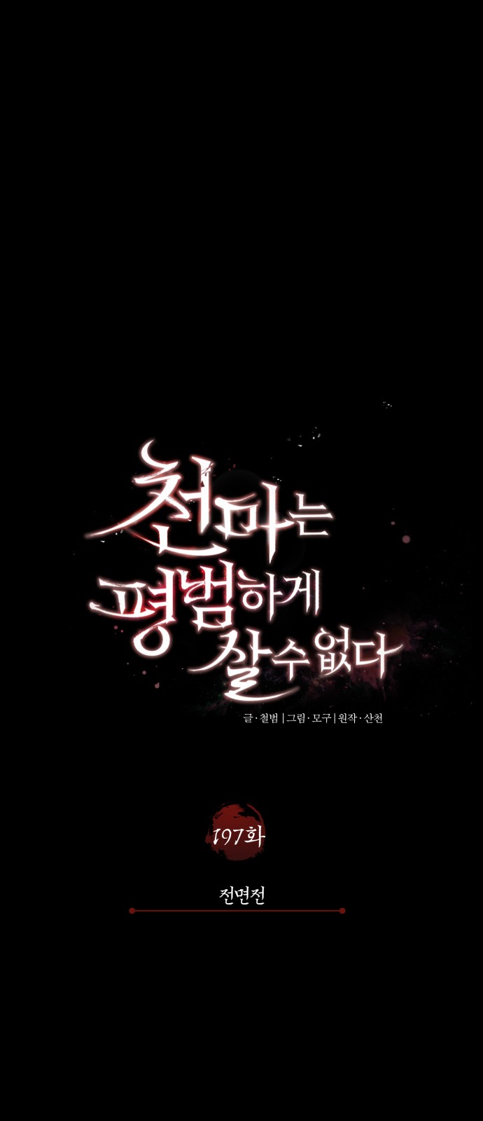 11 페이지