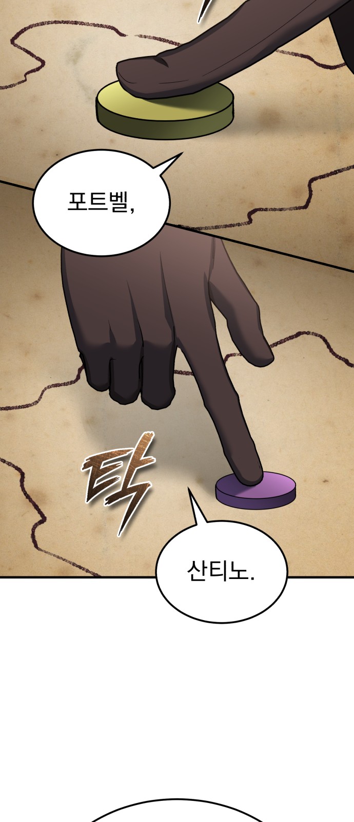 52 페이지