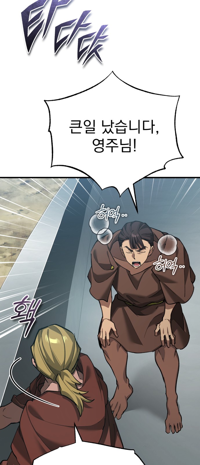68 페이지