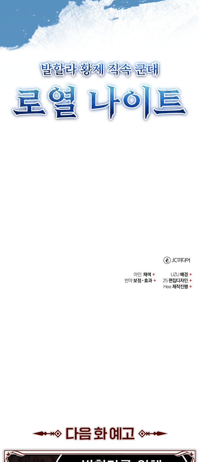 84 페이지