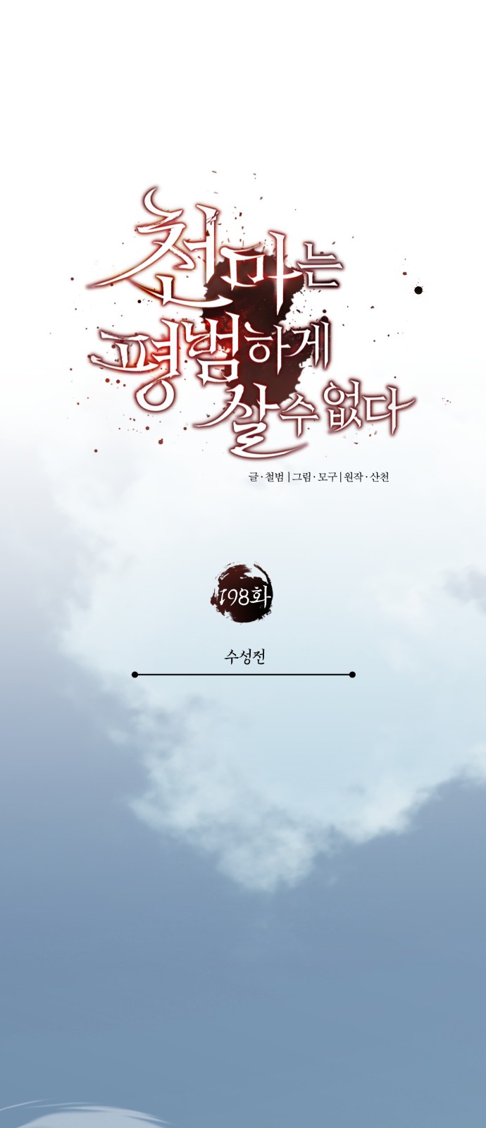 15 페이지