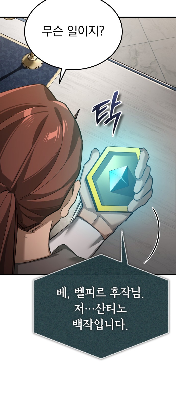 69 페이지