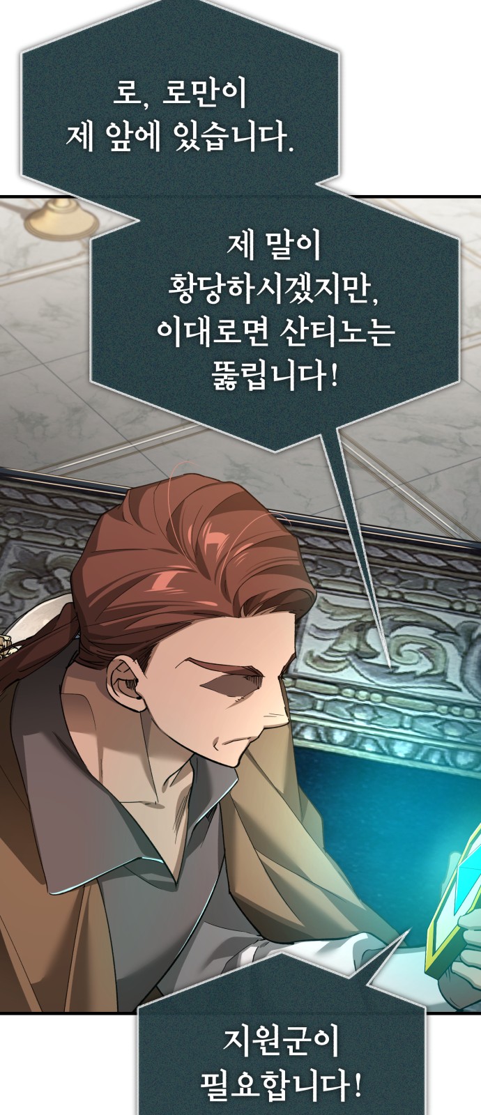 71 페이지